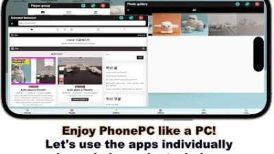 PhonePC 소개 (안드로이드 앱)