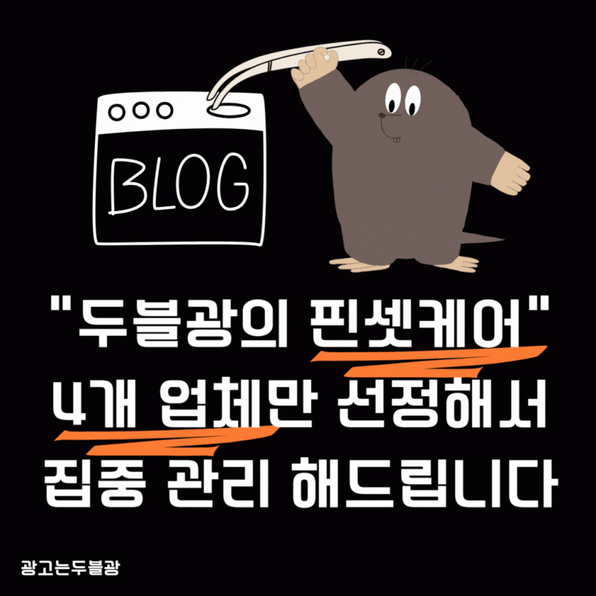 KakaoTalk_20250312_114511322.gif