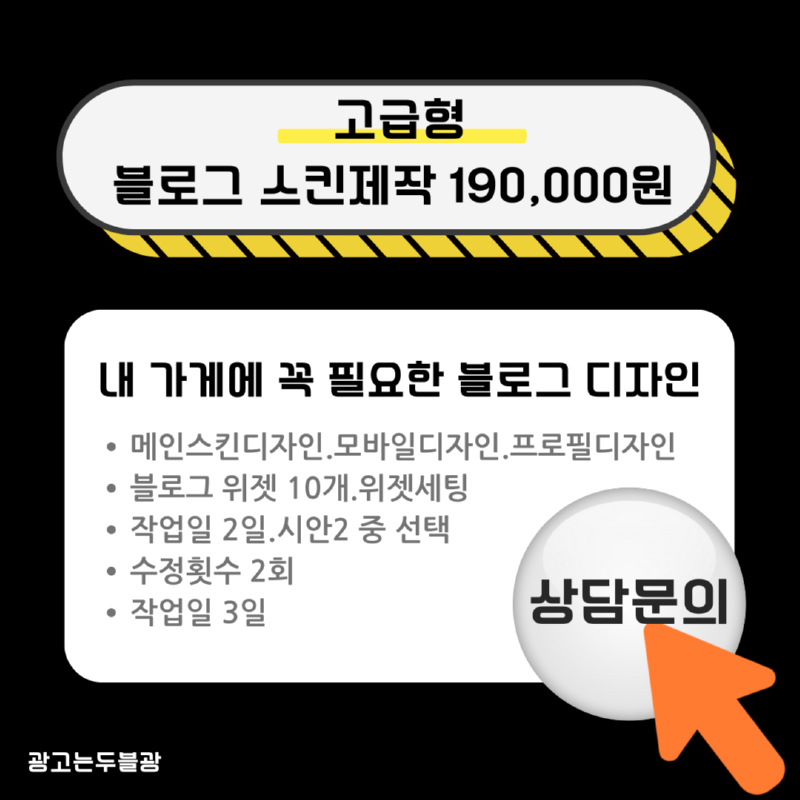 KakaoTalk_20250312_113624065_03.png