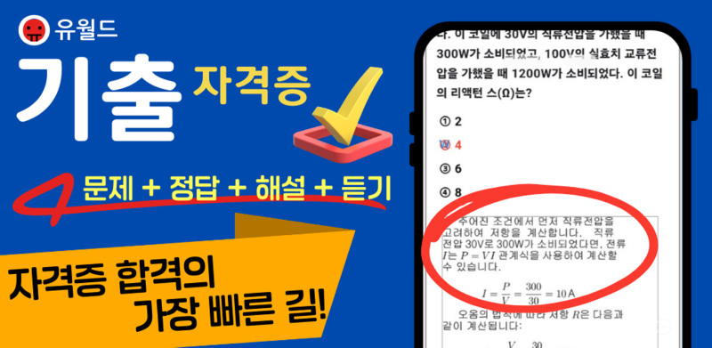 크롬10인치KakaoTalk_20250524_073417429.png