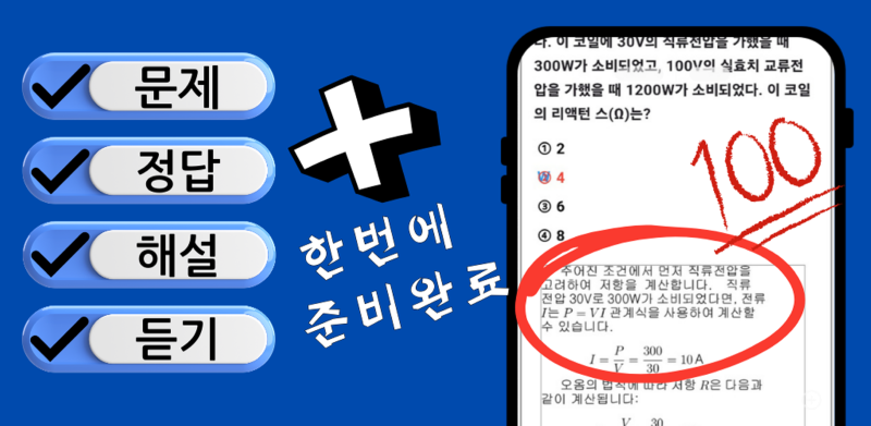 크롬10인치KakaoTalk_20250524_073417429_01.png