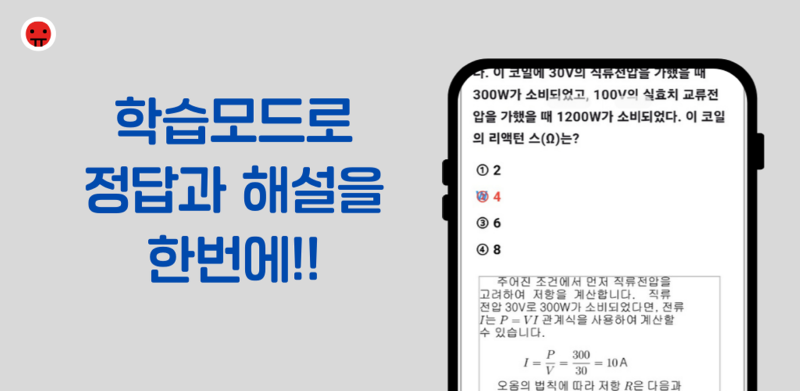 크롬10인치KakaoTalk_20250524_073417429_03.png