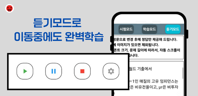 크롬10인치KakaoTalk_20250524_073417429_04.png
