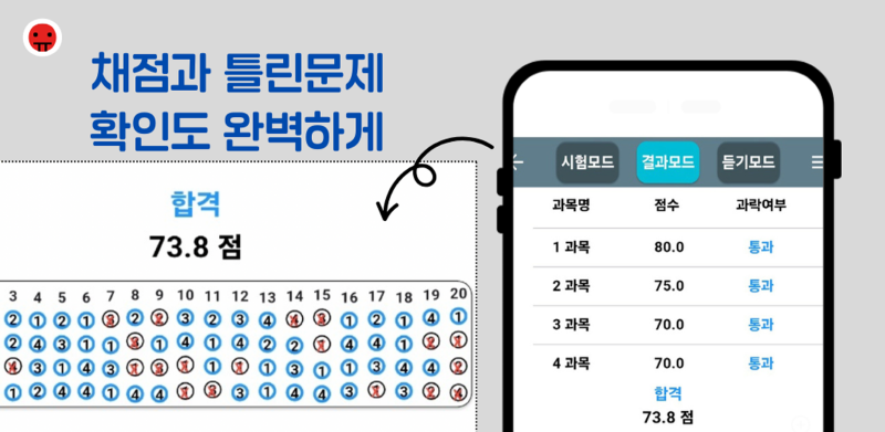 크롬10인치KakaoTalk_20250524_073417429_05.png