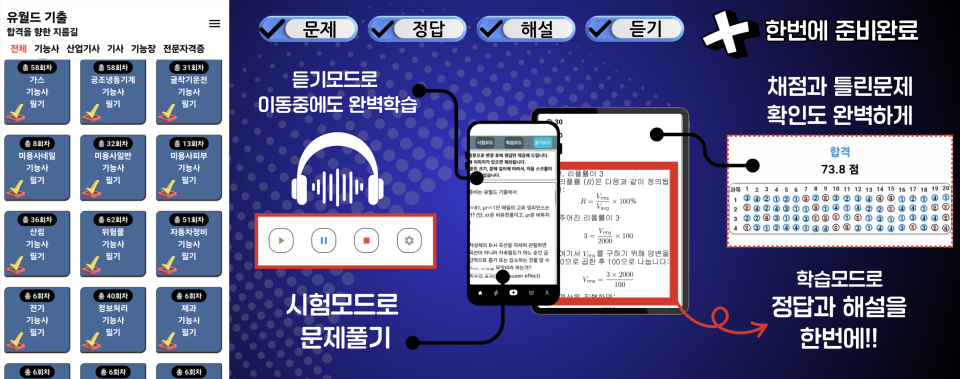 IOS앱